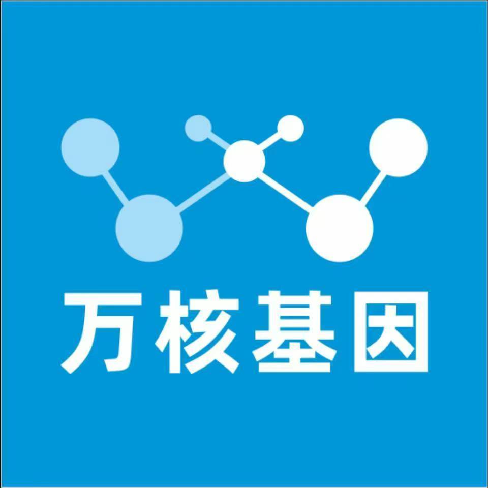 西宁大通万核基因亲子鉴定